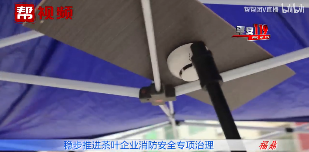 改善企業(yè)消防安全環(huán)境，推行“智慧消防”建設(shè)，寧德福鼎這樣做