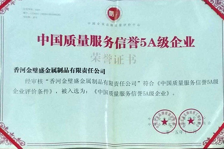 ����(w��)�|(zh��)��5A�C��(sh��)